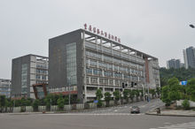 重慶醫藥高等專科學校校園