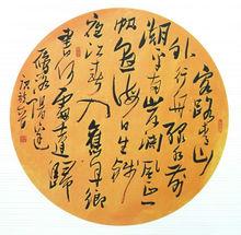 孫永茂作品欣賞