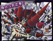 噬魂師：美杜莎的陰謀