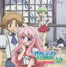 笨蛋、測驗、召喚獸[SILVER LINK.改編的電視動畫]