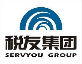 稅友軟體集團有限公司 稅友軟體集團有限公司