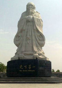 老子故里 老子故里