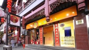 豫·上海 豫·上海