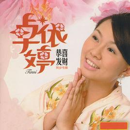 小小賀年片 小小賀年片