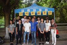 第三屆大賽組委會成員