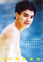 跳水王子年輕時健康清秀儒雅俊朗端正的外表