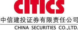中信建投證券有限責任公司 中信建投證券有限責任公司