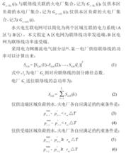 公式（1）到（6）