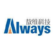 上海敖維計算機科技發展有限公司 上海敖維計算機科技發展有限公司