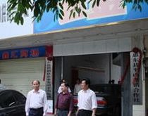 廣西省貴港市東龍供銷社 廣西省貴港市東龍供銷社