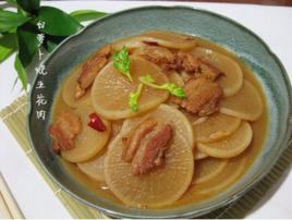 五花肉燉白蘿蔔 五花肉燉白蘿蔔