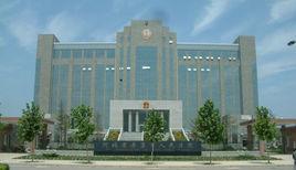 辛集市人民法院 辛集市人民法院