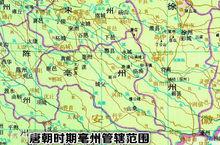亳州歷代管轄範圍