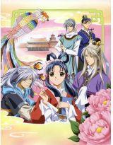 天庭公主尋愛在人間 天庭公主尋愛在人間