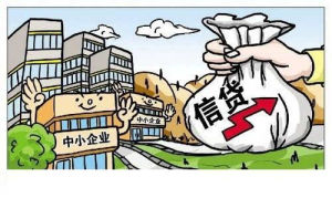 政策性銀行貸款