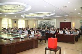 中共衡南縣紀律檢查委員會 中共衡南縣紀律檢查委員會