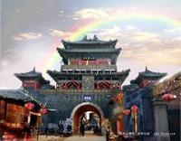 臨洺關鎮 臨洺關鎮