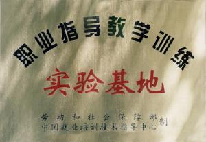 新疆現代職業技術學院
