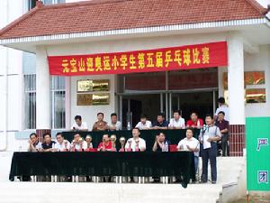 （圖）活動現場