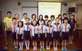 長白二村國小 長白二村國小