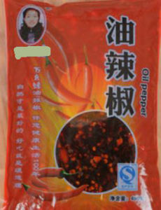 油辣椒 油辣椒
