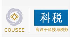 科稅 科稅