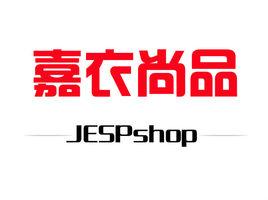 嘉衣尚品 嘉衣尚品