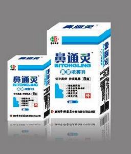 鼻通靈噴霧劑 鼻通靈噴霧劑