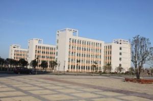 襄陽技師學院 襄陽技師學院