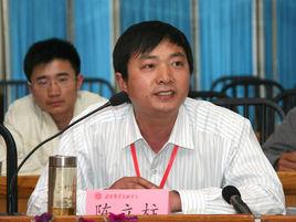 陳立柱[安徽省社會科學院研究員]