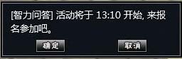 《探索ONLINE》