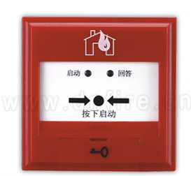 泰和安消火栓按鈕