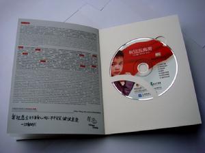 林浩首張公益專輯主打歌之一《生存力量》