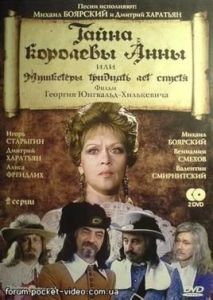 布拉熱洛納子爵 布拉熱洛納子爵