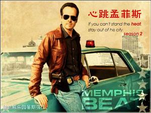 心跳孟菲斯 心跳孟菲斯