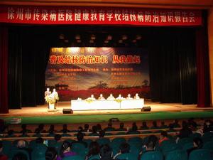 世界防治結核病日