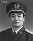 袁守芳上將 袁守芳上將