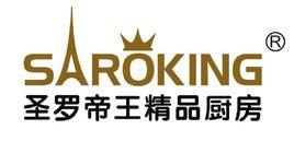 聖羅帝王 聖羅帝王