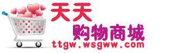 天天購物商城
