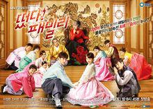 《家族誕生》[2015年SBS電視台周末劇]