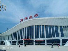 南平北站廣場