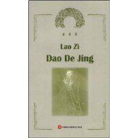 道德經(英文版) 道德經(英文版)