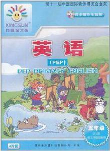 英語PEP(5年級上冊) 英語PEP(5年級上冊)
