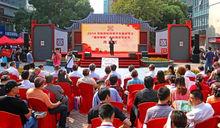 姑蘇區民俗文化旅遊節