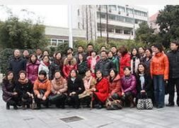 上海市吳涇第二中學 上海市吳涇第二中學