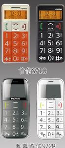 老人禮品 老人禮品