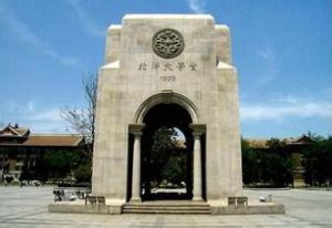 北洋大學