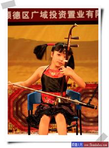 廣東省曲藝家協會