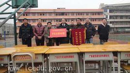 廣東省交通運輸技師學院龍洞校區 廣東省交通運輸技師學院龍洞校區