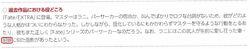 《Fate/Grand Order material II》用漢字寫著“貂蟬”